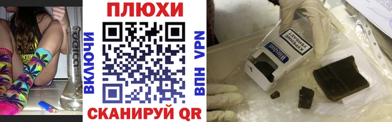 Купить СОЛЬ Конопля БУТИРАТ Меф ГАШИШ КОКАИН АМФЕТАМИН Бирюч