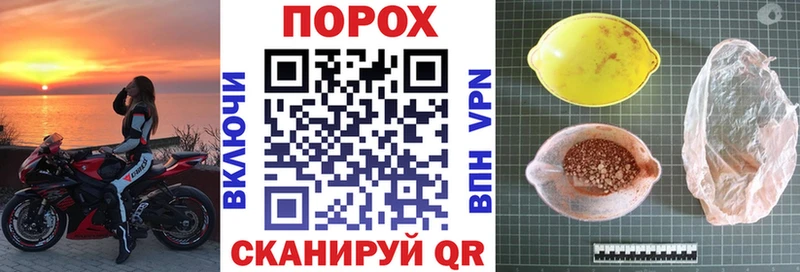АМФ Розовый Купить где Бирюч