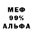 АМФЕТАМИН VHQ Rechina Belvins