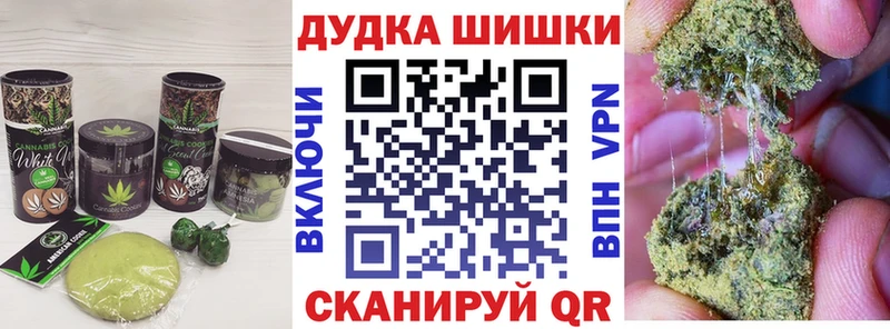 Купить закладки  Бирюч  Печенье с ТГК конопля 