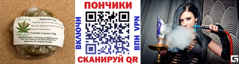 Печенье с ТГК марихуана Бирюч