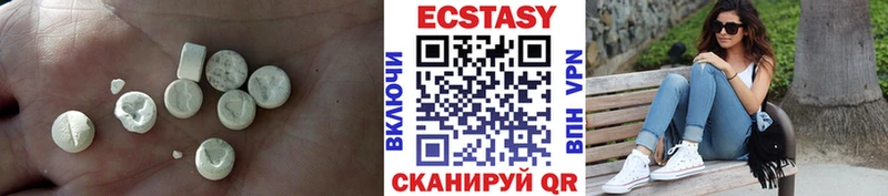 Купить закладки  Бирюч  ЭКСТАЗИ Cube 