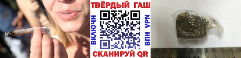 Гашиш индика сатива  Купить где  Бирюч 