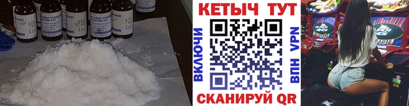 Купить где  Бирюч  Кетамин ketamine 