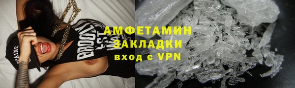 бутик Богородск
