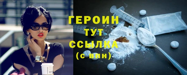 бутик Богородск