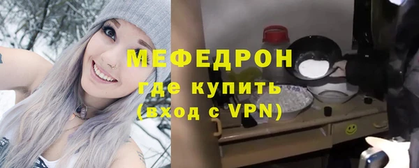 бутик Богородск