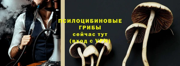 бутик Богородск