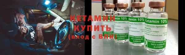 бутик Богородск