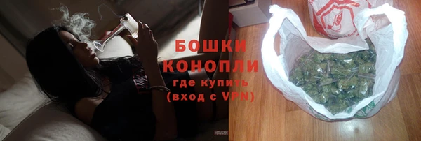 бутик Богородск