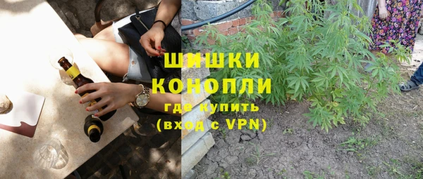 бутик Богородск