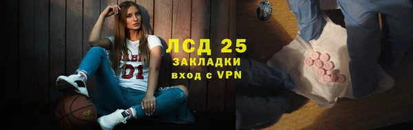 бутик Богородск