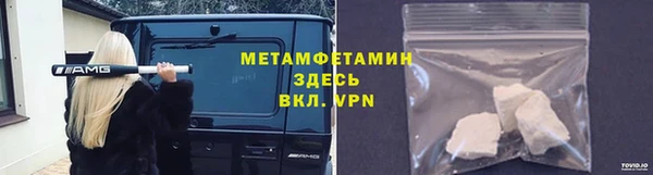 бутик Богородск