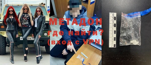 бутик Богородск