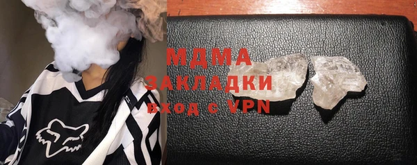 бошки Богданович