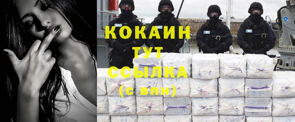 бутик Богородск