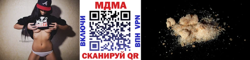 МДМА Molly  Купить где  Бирюч 
