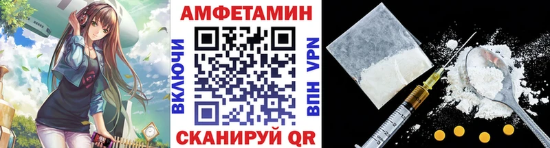 Купить закладки  Бирюч  Первитин Methamphetamine 