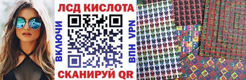 Купить  Бирюч  Марки 25I-NBOMe 1500мкг 