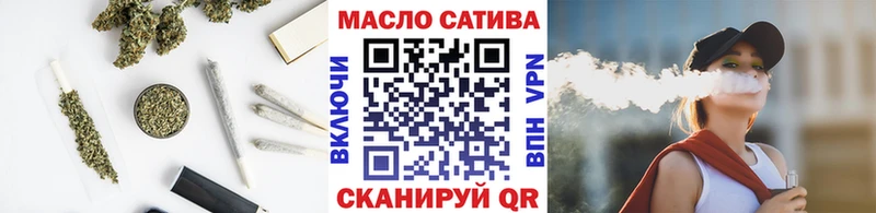 Купить  Бирюч  ТГК жижа 